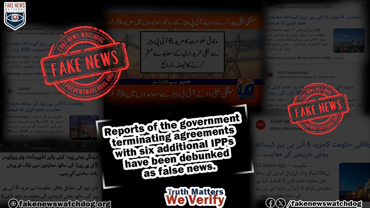 Read more about the article Fake News Circulating that the Govt. has decided to Terminate Agreements with six more IPPs