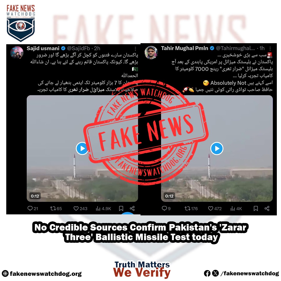 Read more about the article Fake News circulating about Missile Test of Zarar Three