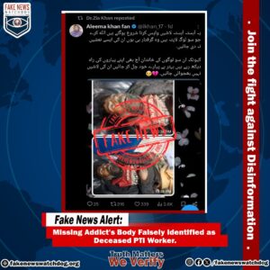 Read more about the article False Claims of Protest Deaths by PTI Supporters Debunked