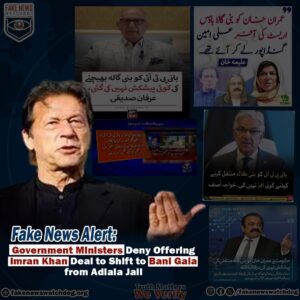 Read more about the article The Govt. Ministers have denied that they offered to transfer former PM Imran Khan to Banigala