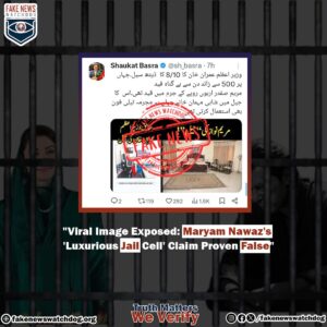 Viral Image Exposed: Maryam Nawaz’s Luxurious Prison Cell Claim Proven False