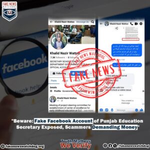 Fake Facebook Account of Khalid Nazir Watoo Exposed