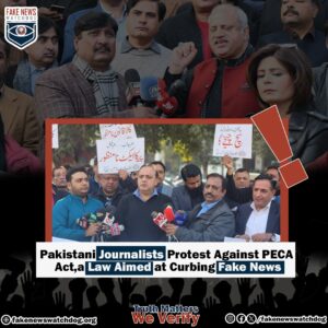 Read more about the article Journalists Rallying Against the Controversial Prevention of Electronic Crimes (PECA) Amendment Bill 2025