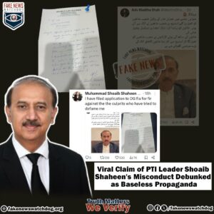 Read more about the article Viral Claim of PTI Leader Shoaib Shaheen’s Misconduct Debunked as Baseless Propaganda