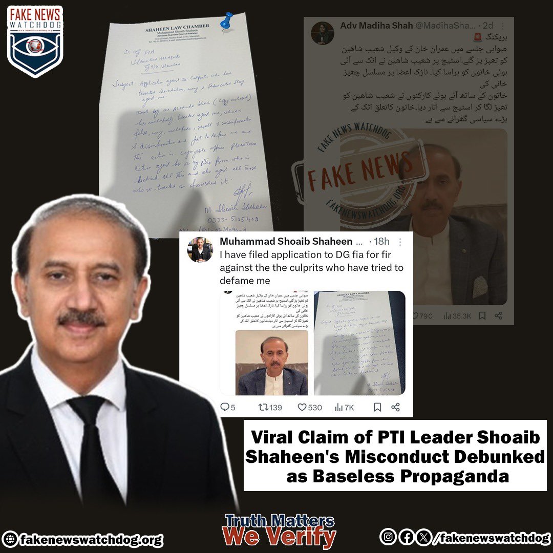 You are currently viewing Viral Claim of PTI Leader Shoaib Shaheen’s Misconduct Debunked as Baseless Propaganda