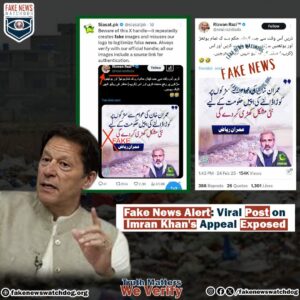 Read more about the article Viral Post on Imran Khan’s Appeal Exposed